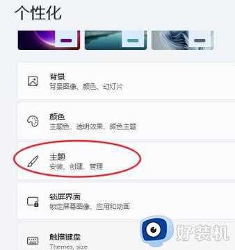 win11桌面没有我的电脑图标怎么办_win11我的电脑图标没了解决方法