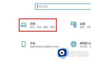 如何给win11系统设置分屏_win11系统设置分屏的操作方法