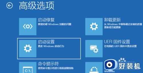 win10开机任务栏转圈怎么解决_win10开机任务栏无限转圈的解决方法