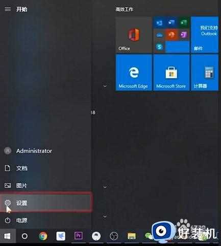 win10系统如何游戏优化设置_win10设置游戏优化的方法