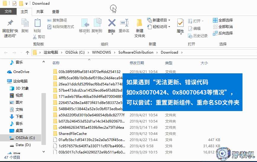 win10无法更新错误代码0x80070424怎么回事_win10更新不了错误0x80070424如何解决