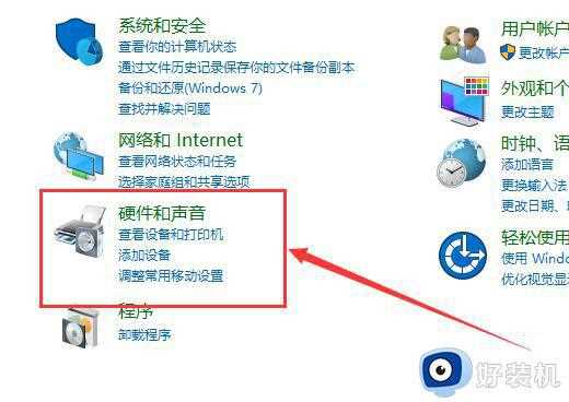 win10切换平板模式为什么不能触屏_win10切换平板模式不能触屏的解决方法