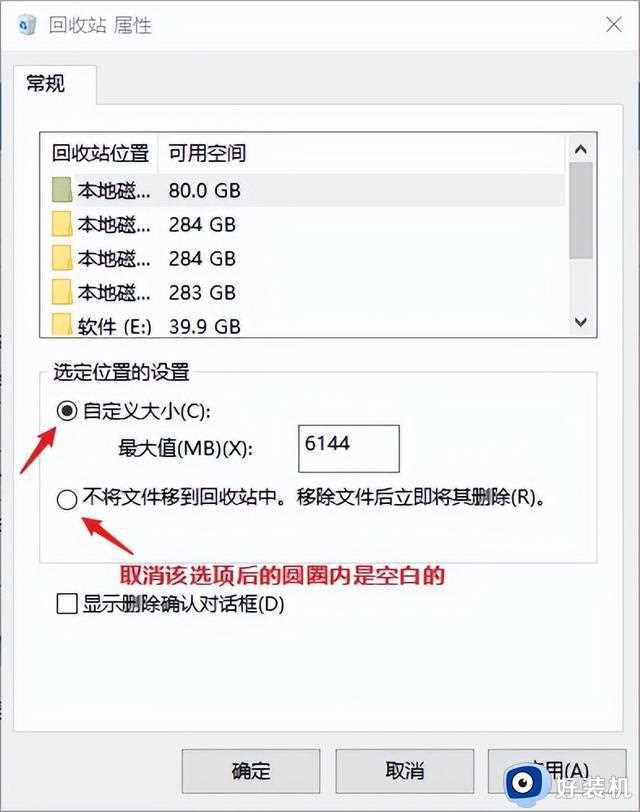 win10文件误删回收站找不到了怎么办？原因解析和恢复方法