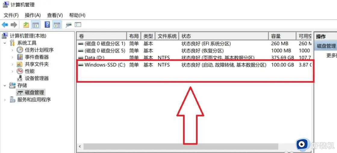 win7如何进行磁盘分区_快速给win7进行磁盘分区的方法