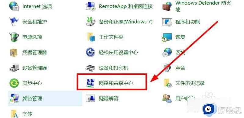 win10浏览器没有网其他都有网_解决win10浏览器没有网其他都有网的方法