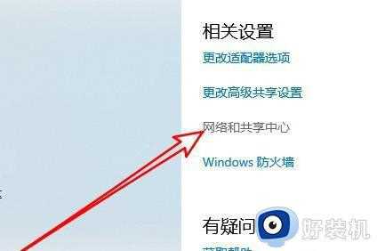 win10连接远程桌面为什么提示连接内部错误_win10连接远程桌面提示连接内部错误的处理方法