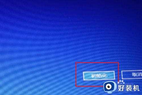 windows10开机一直转圈圈怎么办_windows10开机一直转圈圈的解决方法