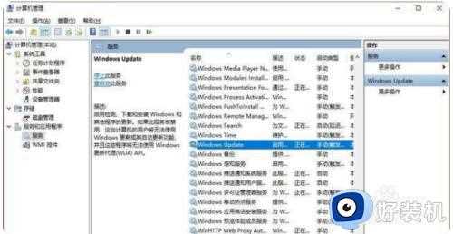 win10升级失败无法更新怎么办_win10系统无法升级的解决方法