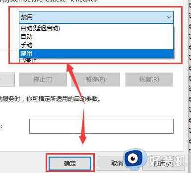 win10自动更新关了为什么还会更新_win10关闭自动更新后还是会更新的两种解决方案