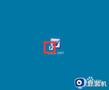 win7桌面图标如何把小箭头去掉_win7去掉桌面小箭头图标的方法