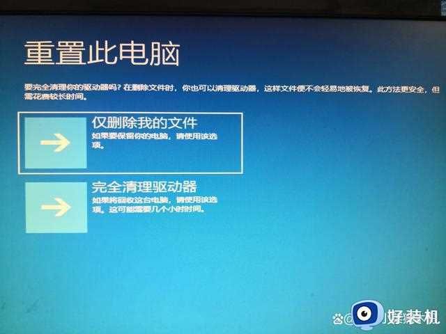 win10登陆密码忘记了怎么解除_忘记win10登陆密码的解决方法