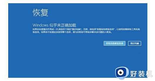 win10lol游戏环境异常什么原因_win10lol游戏环境异常五种解决方法