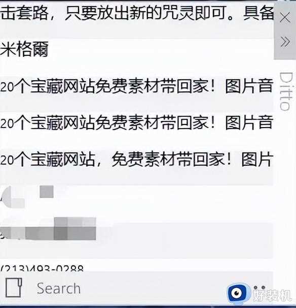 3款windows必装软件，让你效率翻倍，直呼“过瘾”