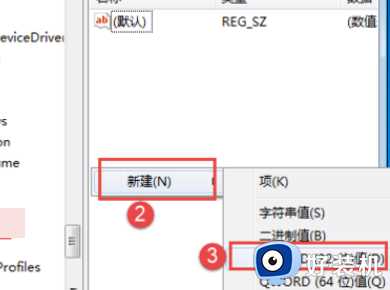 电脑桌面不停刷新怎么办_电脑桌面不停刷新闪烁修复方法