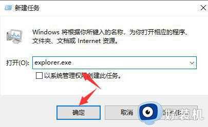 win10死机鼠标能动怎么办_win10电脑死机只有鼠标能动如何解决