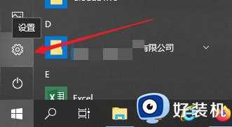 win10如何加大虚拟内存_win10增加虚拟内存的方法