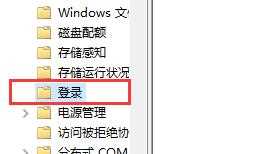 如何取消win10开机欢迎界面_Win10关闭开机欢迎界面方法步骤