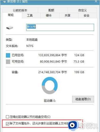 win10如何解决文件夹假死问题_win10文件夹出现假死的解决方法