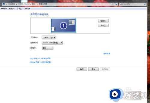 win7系统烟雾头怎么调最清楚_win7烟雾头的调节方法