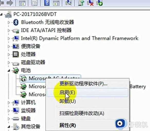 笔记本安装win7充不了电怎么办_win7笔记本电脑电池充不进电处理方法