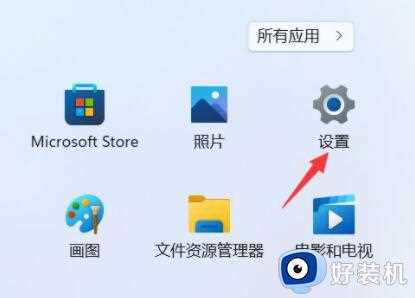 win11找不到网络和共享中心怎么办_win11快速打开网络和共享中心的方法