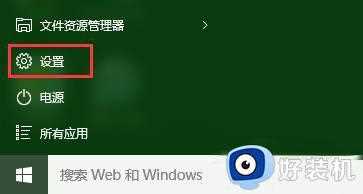 如何给win10窗口加边框_让win10窗口界面自动加边框的方法