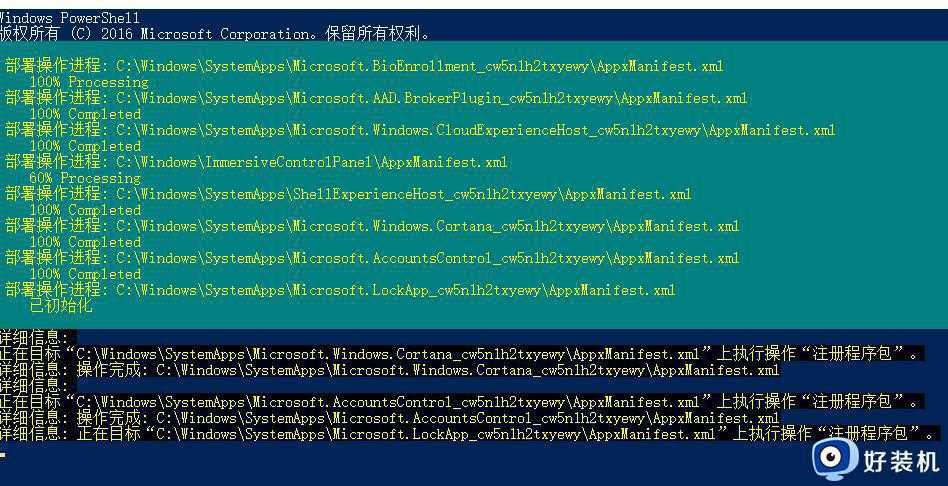 Win10鼠标右键没反应怎么回事_Win10鼠标右键没反应三种修复方法