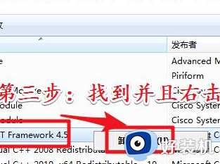 为什么2014cad一打开就致命错误win11_win11cad2014一打开就致命错误原因和解决方法