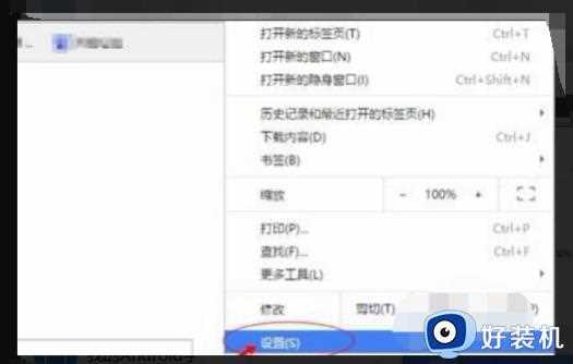 谷歌浏览器ie内核怎么使用_分享谷歌浏览器ie内核的使用方法