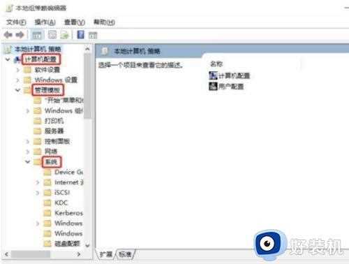 win11关机很慢如何解决_win11关机很慢解决方法