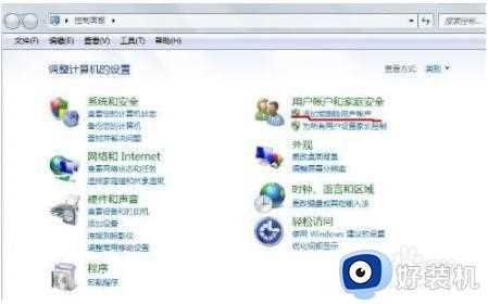 win7忘记密码怎么重置呢_win7忘记密码强制重置方法