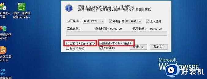 锐龙3600win7鼠标不能用怎么办_锐龙3600装win7鼠标没反应如何解决