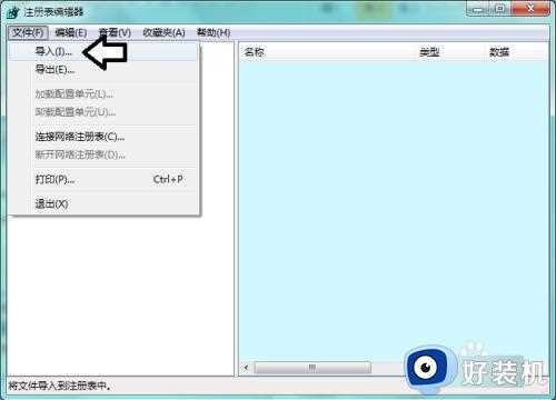 software protection服务打不开怎么办_software protection服务启用不了的解决方案