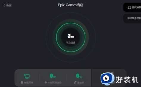 epic崩溃打不开怎么回事_epic进不去提示多次崩溃如何修复