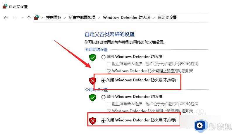 win10系统安装应用被阻止怎么办_win10软件安装被阻止解决方法