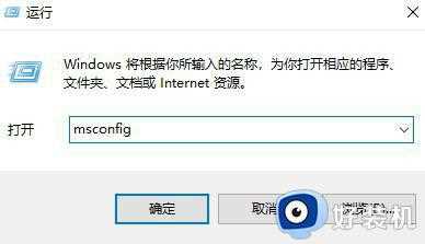 win10系统无法定位序数怎么办_win10出现无法定位序数的解决教程