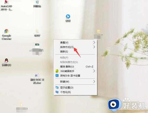 win10如何排序桌面图标_win10桌面图标进行排序的方法