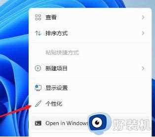 win11桌面没有我的电脑图标怎么办_win11我的电脑图标没了解决方法