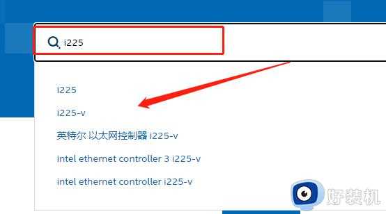 英特尔i225网卡驱动如何安装_英特尔i225网卡驱动安装教程