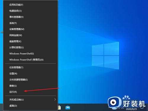 win10登录qq就卡住怎么解决_win10登录qq就卡死的解决方法