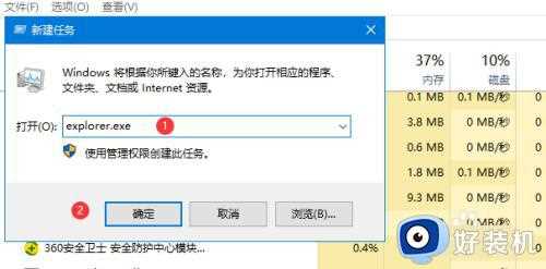 win10无法打开开始菜单怎么办_win10无法打开开始菜单的解决方法