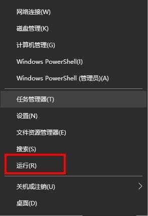 win10在哪里清理应用商店垃圾_win10清理应用商店垃圾的方法介绍