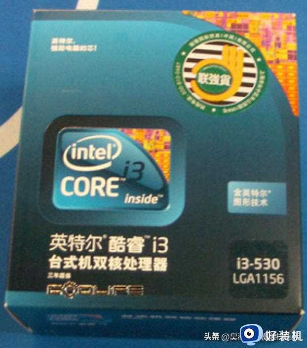 13年前发布的初代i3你还在用吗？你觉得它还能在win10下使用吗？