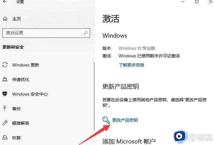 win10激活密钥各版本序列号2023_Windows10免费密钥序列号神key永久激活码大全