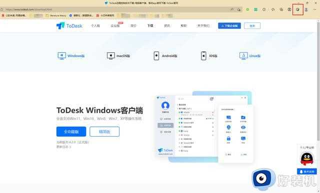 win10长截图怎么操作_win10实现长截图的两种方法