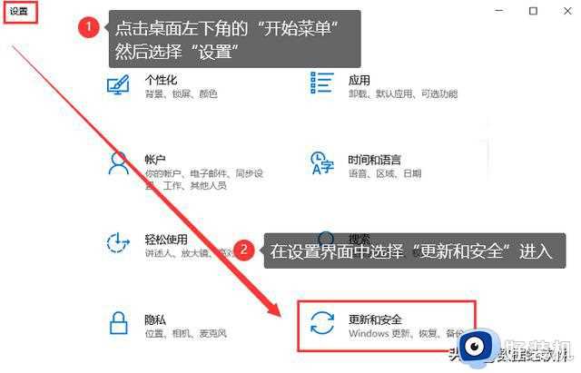 电脑怎么恢复出厂设置？Win10系统恢复出厂设置的方法