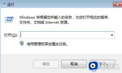 win10如何删除开机密码_win10取消开机密码方法