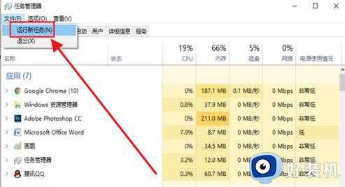 谷歌浏览器无法自动升级什么原因_让谷歌浏览器自动升级至新版本的方法