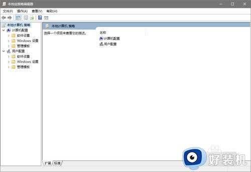 win10怎么禁用win+快捷键_win10禁用win+快捷键的方法