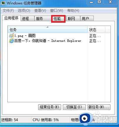 win7在哪看电脑是几核的处理器_win7怎么查看电脑处理器是几核的